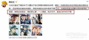 小博室友爆料视频在线观看,一场在线观看的惊心动魄揭秘之旅 第1张 小博室友爆料视频在线观看,一场在线观看的惊心动魄揭秘之旅 第1张