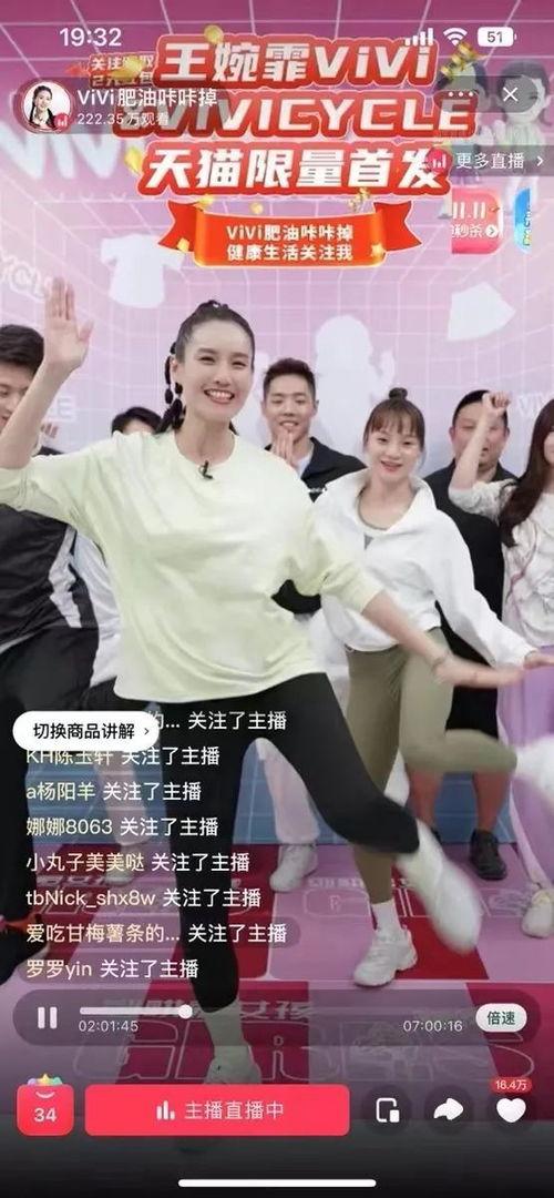 学姐爆料小故事视频播放,那些爆笑视频背后的故事 第2张 学姐爆料小故事视频播放,那些爆笑视频背后的故事 第2张