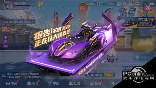 陨星爆料最新动态视频下载,最新动态视频揭秘,带你领略宇宙奥秘 第1张 陨星爆料最新动态视频下载,最新动态视频揭秘,带你领略宇宙奥秘 第1张