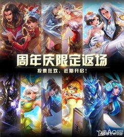 今日王者荣耀皮肤爆料最新,神秘英雄华丽登场,视觉盛宴即将开启! 第3张 今日王者荣耀皮肤爆料最新,神秘英雄华丽登场,视觉盛宴即将开启! 第3张