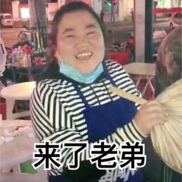 娱乐吃瓜酱东北朋友,东北朋友带你领略娱乐吃瓜酱的独特魅力 第3张 娱乐吃瓜酱东北朋友,东北朋友带你领略娱乐吃瓜酱的独特魅力 第3张