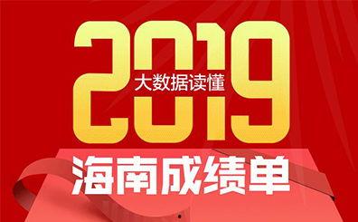 海南新闻爆料找谁,聚焦热点事件,深度解析社会现象 第3张 海南新闻爆料找谁,聚焦热点事件,深度解析社会现象 第3张