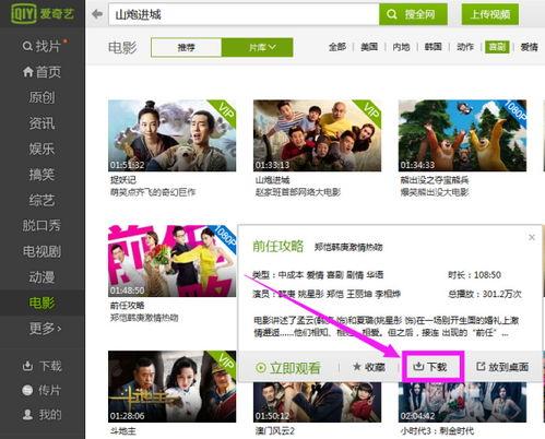 爆料七婶截图视频下载,揭秘背后真相与争议 第1张 爆料七婶截图视频下载,揭秘背后真相与争议 第1张