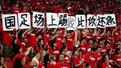 国足中场爆料视频回放,爆料视频背后的真相与反思 第1张 国足中场爆料视频回放,爆料视频背后的真相与反思 第1张